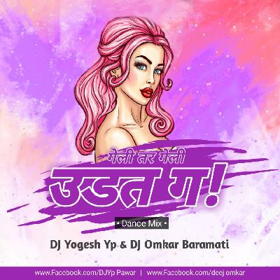 Tu Geli Tar Geli Udat - DJ Yogesh Yp   DJ Omkar Baramati